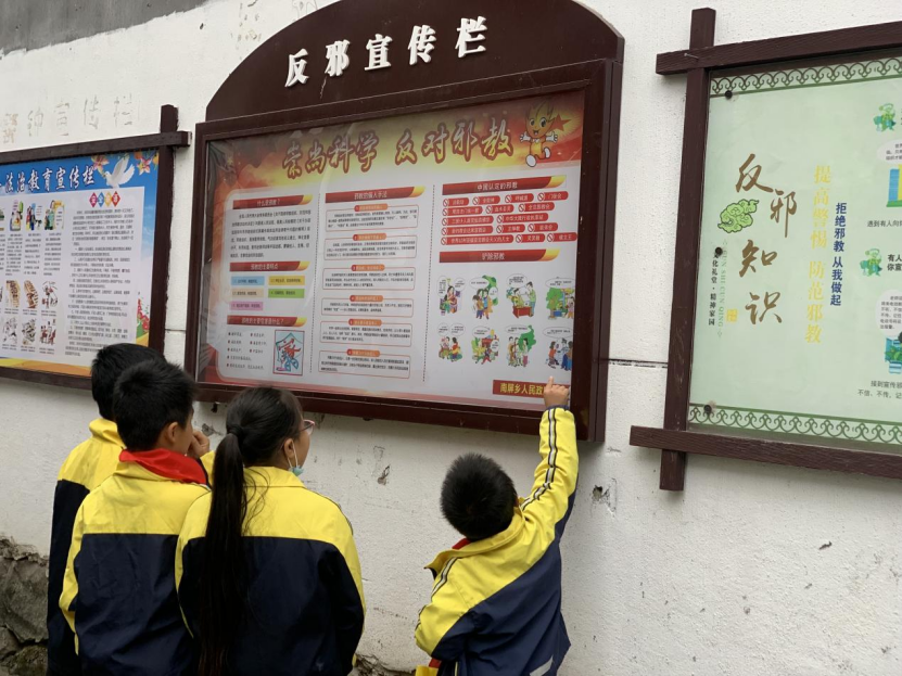 浙江天台南屏：“天真无邪 健康童年”反邪宣讲进乡村复兴少年宫526.png